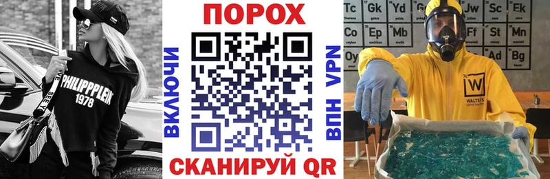 АМФ VHQ  hydra ТОР  Нурлат 