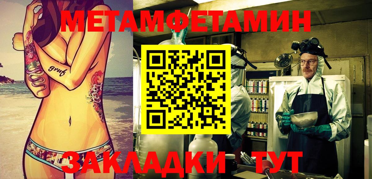 Нурлат  АМФ  Amphetamine  Вход с VPN  АМФЕТАМИН Premium 