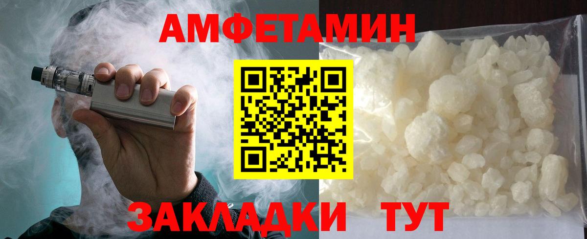 АМФ Premium Нурлат