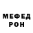 АМФЕТАМИН 97% Fool My