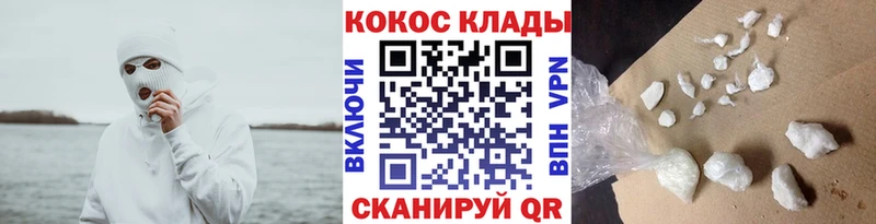 наркошоп  ОМГ ОМГ как зайти  КОКАИН 98%  Нурлат 