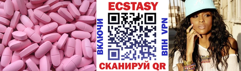 Экстази VHQ Нурлат