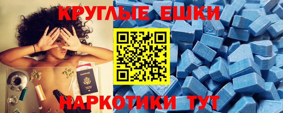 ЭКСТАЗИ louis Vuitton  blacksprut ссылки  ЭКСТАЗИ VHQ  Нурлат  Вход с VPN  Экстази 