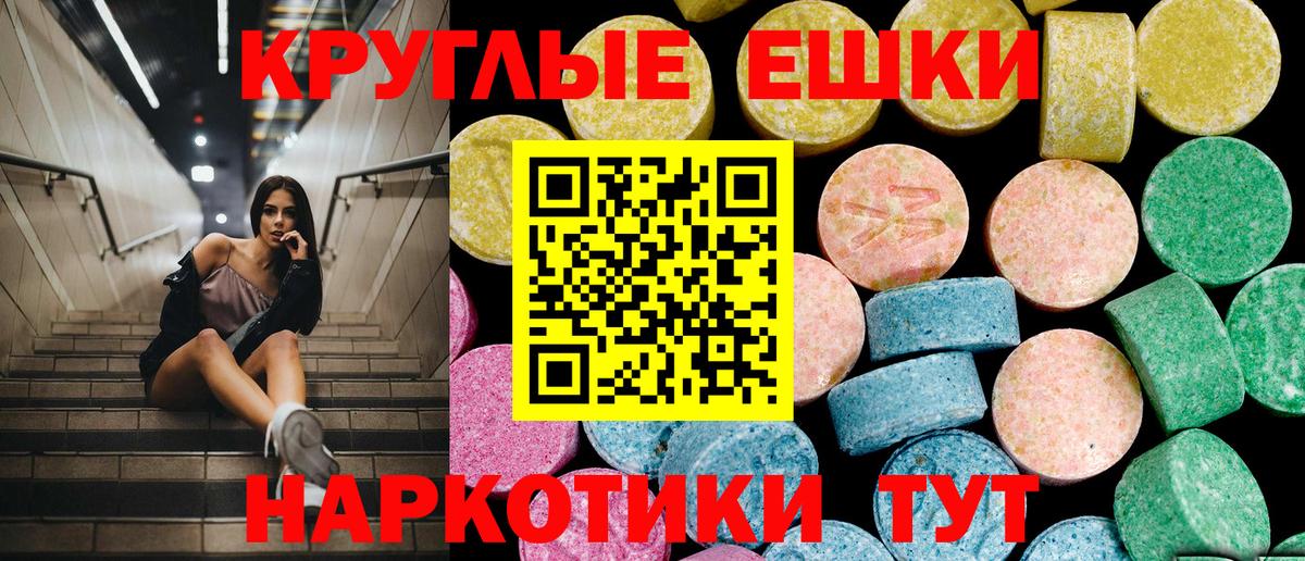 Ecstasy  Экстази mix  Нурлат  ЭКСТАЗИ DUBAI 