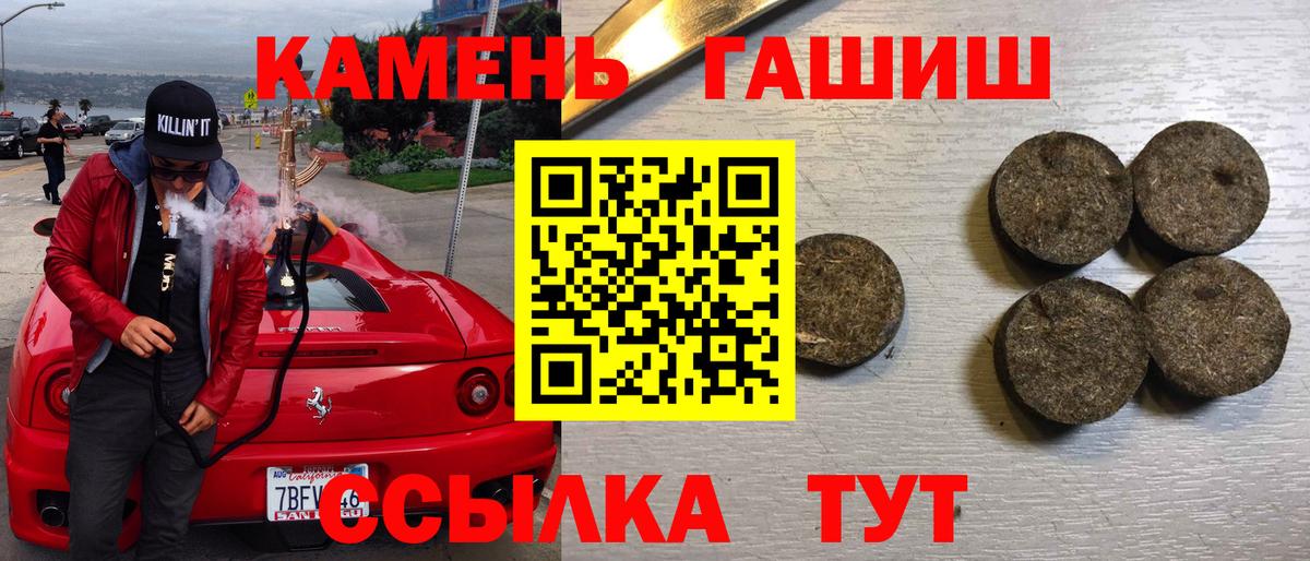 ГАШ индика сатива Нурлат