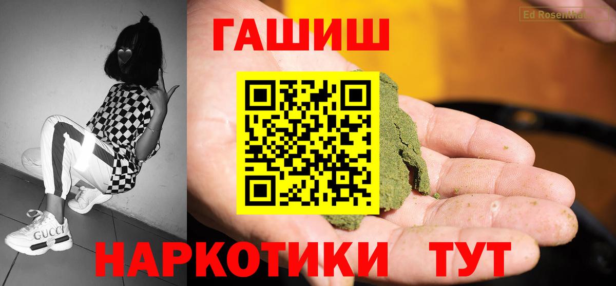 ГАШ Ice-O-Lator Нурлат