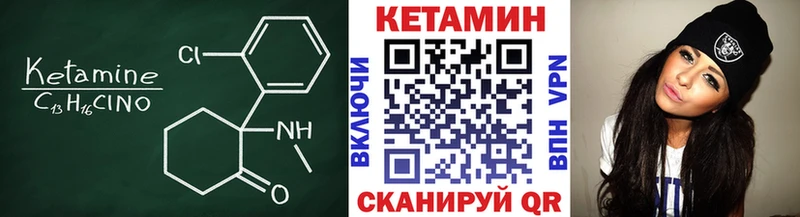 дарнет шоп  omg сайт  Кетамин VHQ  Нурлат 