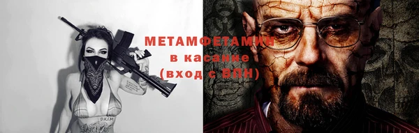 бутират Лиски