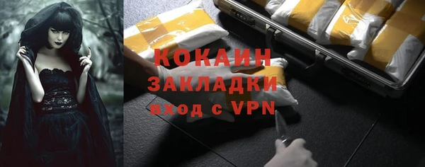 кокаин премиум Лабытнанги