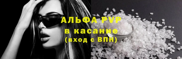 ALPHA-PVP Липки