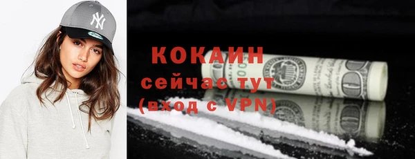 кокаин премиум Лабытнанги