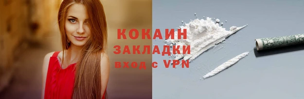 ALPHA-PVP Кедровый