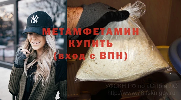 кокаин премиум Лабытнанги