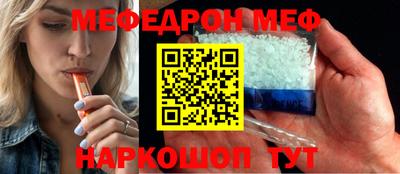 винт Ипатово
