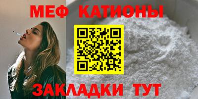 винт Ипатово