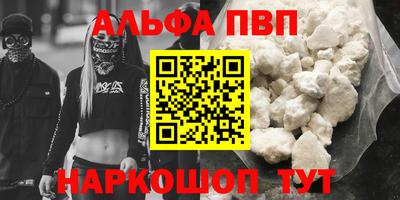 винт Ипатово