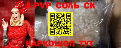 твердый Апрелевка