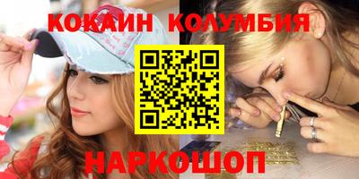 меф VHQ Апшеронск