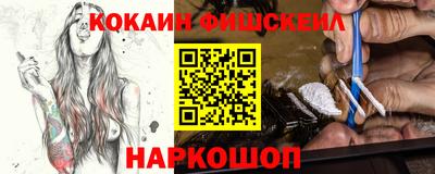 винт Ипатово
