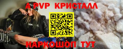 винт Ипатово