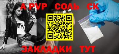 меф VHQ Апшеронск