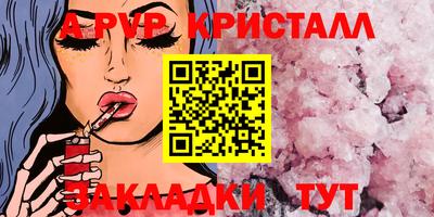 меф VHQ Апшеронск