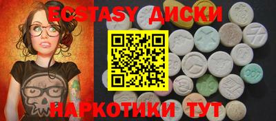 винт Ипатово