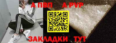 меф VHQ Апшеронск