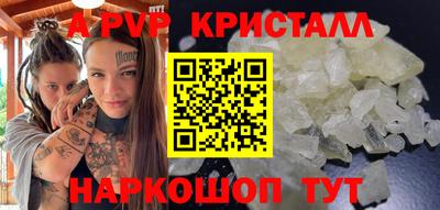 a pvp Кимры