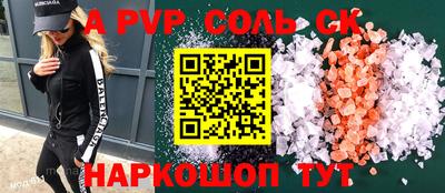 меф VHQ Апшеронск