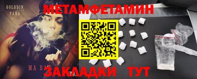 метадон Ирбит