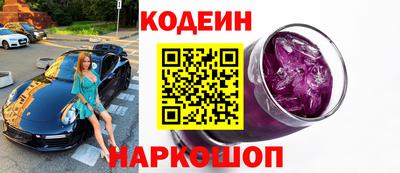 винт Ипатово