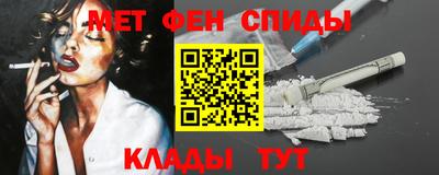 винт Ипатово