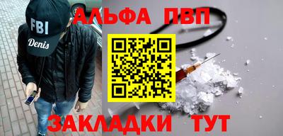 винт Ипатово