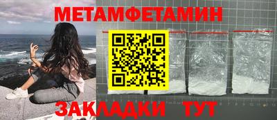 метадон Ирбит