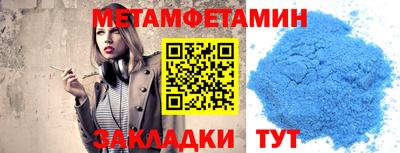 винт Ипатово