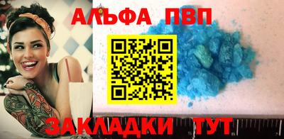 меф VHQ Апшеронск