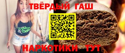 твердый Апрелевка