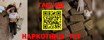 меф VHQ Апшеронск