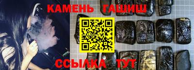 винт Ипатово