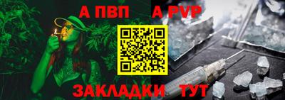 винт Ипатово