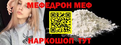 меф VHQ Апшеронск