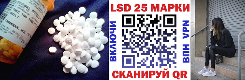 ЛСД экстази кислота  Нурлат 