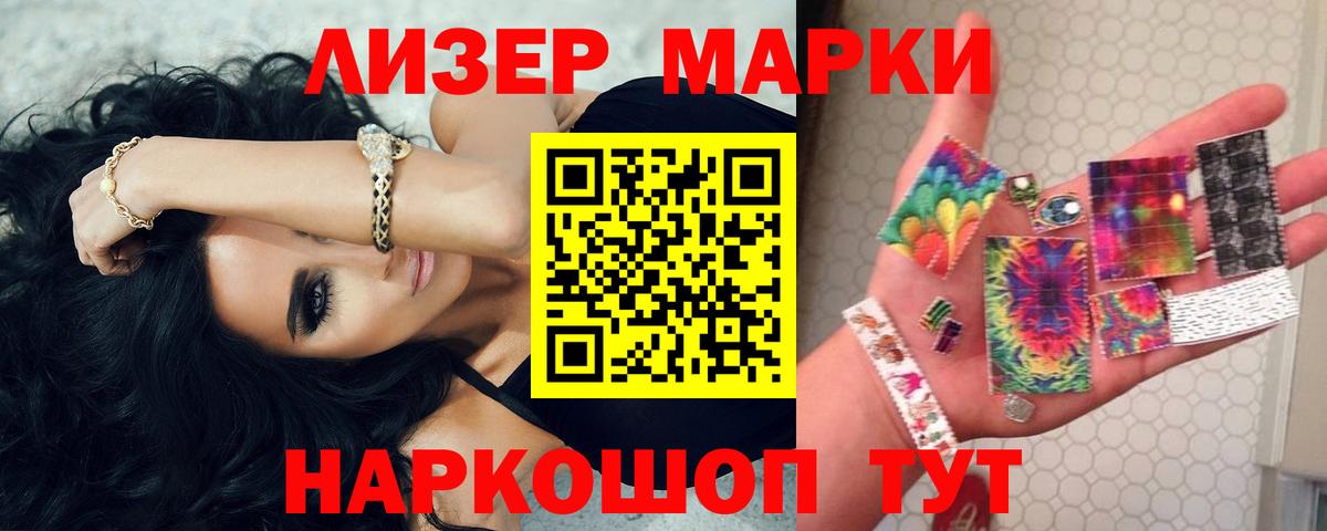 LSD-25 экстази ecstasy  LSD-25 экстази ecstasy  Нурлат  Вход с VPN 