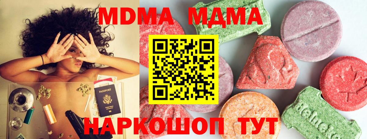 МДМА VHQ Нурлат