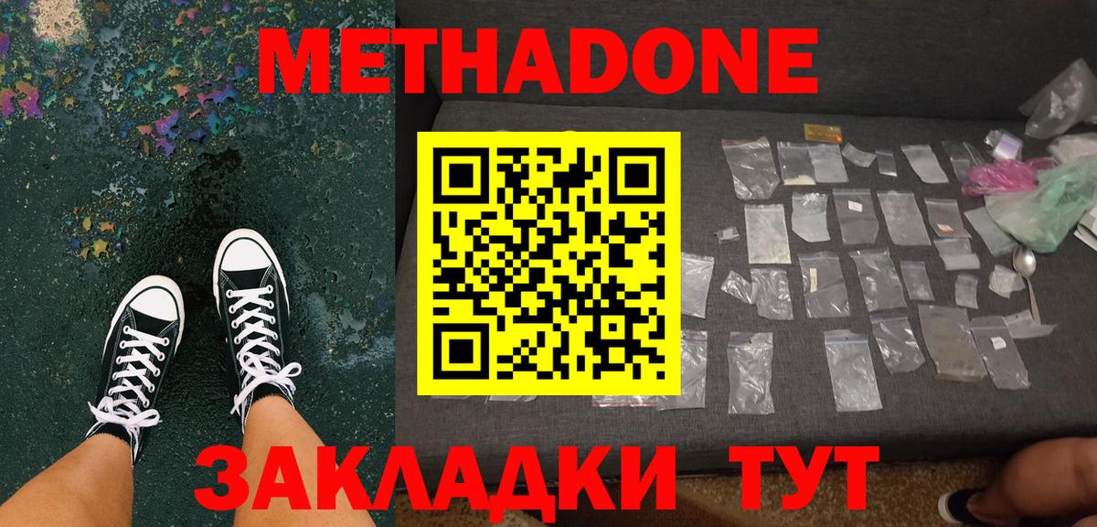 darknet Telegram  ссылка на мегу ONION  Вход с VPN  МЕТАДОН VHQ  Нурлат 