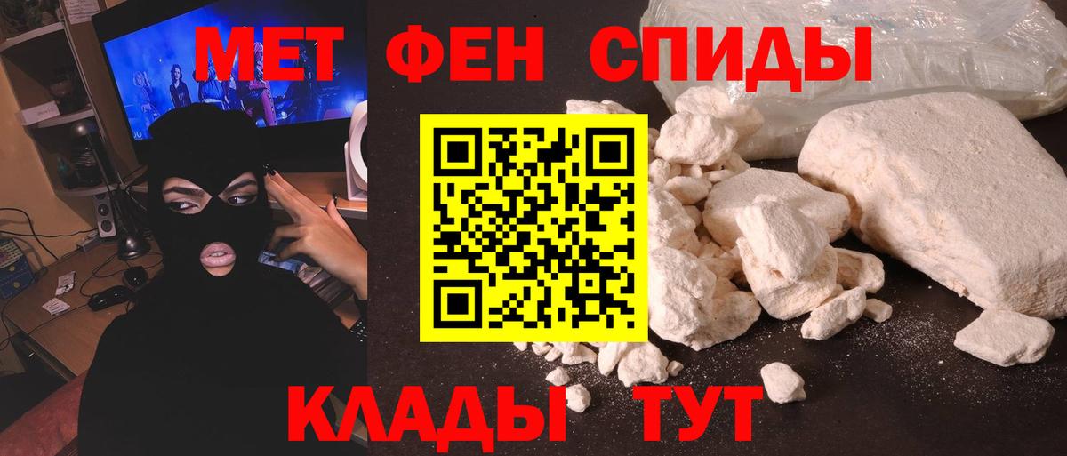 Первитин Декстрометамфетамин 99.9% Нурлат