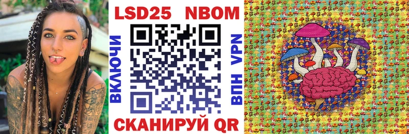 наркотики  Нурлат  Марки 25I-NBOMe 1,8мг 