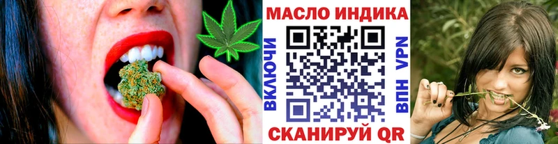 ТГК Wax Нурлат