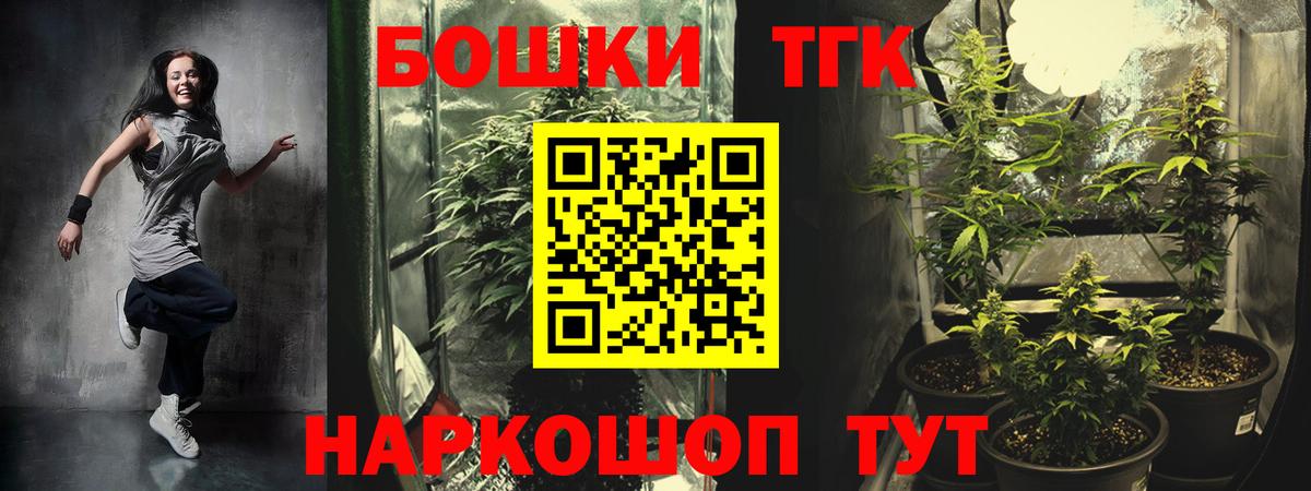 Каннабис LSD WEED  Конопля конопля  Нурлат  Бошки Шишки конопля 